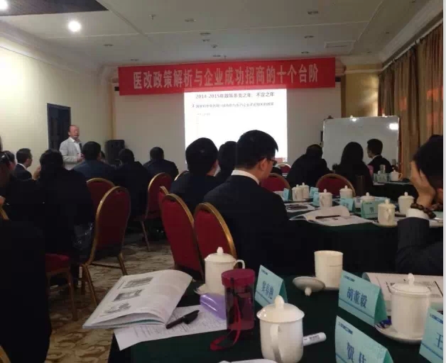 壹定发股份销售团队进行封闭培训 壹定发股份销售团队进行封闭培训
