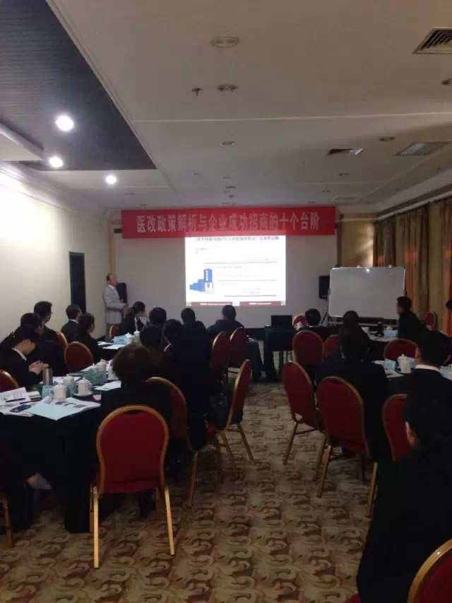 壹定发股份销售团队进行封闭培训 壹定发股份销售团队进行封闭培训