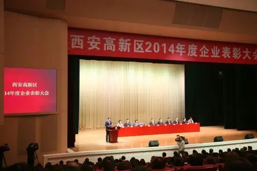 壹定发股份喜获高新区“战略性新兴产业明星企业”荣誉