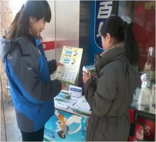壹定发OTC药联动老百姓大药房开展促销活动 壹定发OTC药联动老百姓大药房开展促销活动