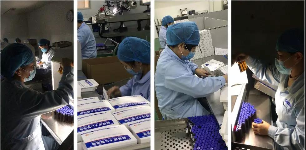 壹定发助力,打赢疫情防控阻击战 壹定发助力,打赢疫情防控阻击战