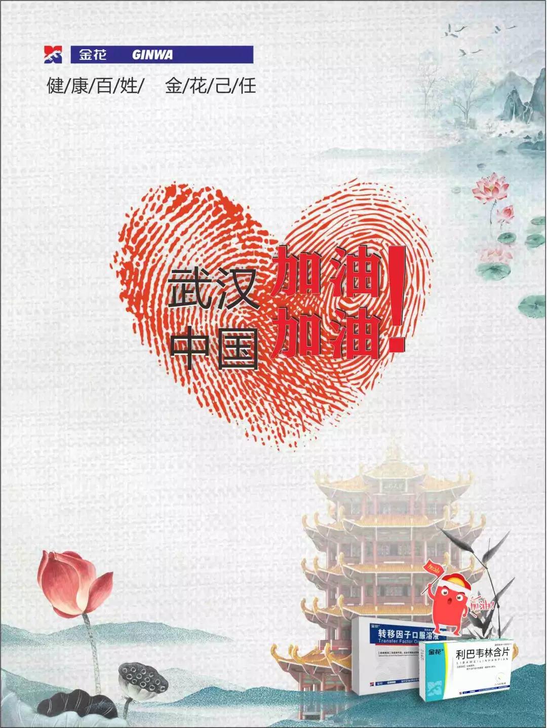 壹定发抗疫情 | 免疫系统:最坚固的防线 最好的医生 壹定发抗疫情 | 免疫系统:最坚固的防线 最好的医生