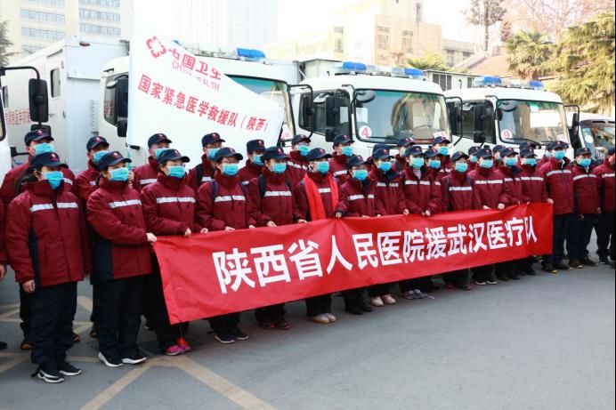 壹定发捐药 助力国家紧急医学救援队疾驰武汉 壹定发捐药 助力国家紧急医学救援队疾驰武汉
