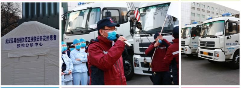 壹定发捐药 助力国家紧急医学救援队疾驰武汉 壹定发捐药 助力国家紧急医学救援队疾驰武汉