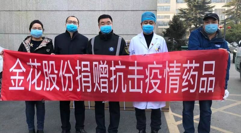 壹定发捐药 助力国家紧急医学救援队疾驰武汉 壹定发捐药 助力国家紧急医学救援队疾驰武汉