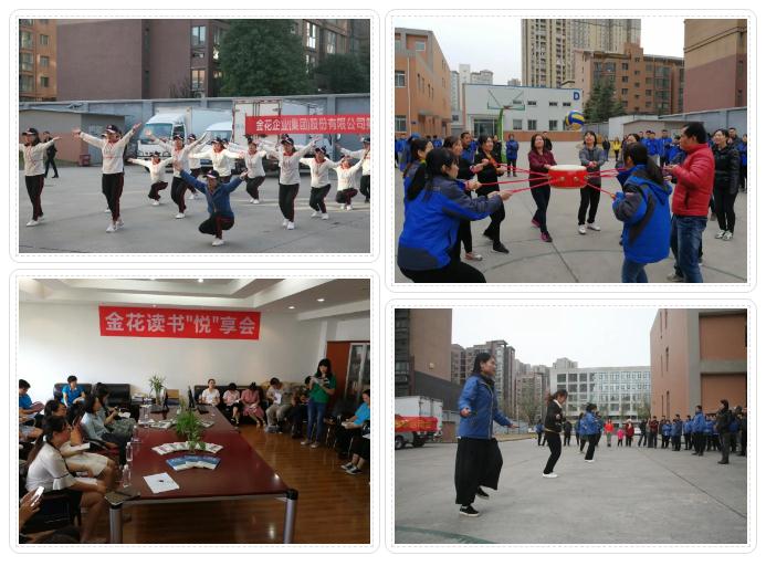 壹定发股份工会荣获“西安市模范职工之家”荣誉称号 壹定发股份工会荣获“西安市模范职工之家”荣誉称号