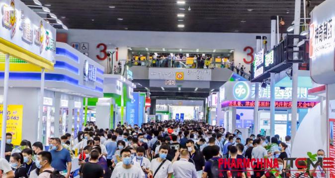 壹定发股份新药亮相第83届全国药品交易会 壹定发股份新药亮相第83届全国药品交易会
