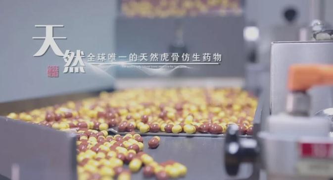 2019年度中华民族医药百强品牌企业榜单发布 壹定发股份榜上有名 2019年度中华民族医药百强品牌企业榜单发布 壹定发股份榜上有名