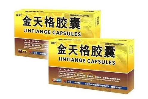 2019年度中华民族医药百强品牌企业榜单发布 壹定发股份榜上有名 2019年度中华民族医药百强品牌企业榜单发布 壹定发股份榜上有名