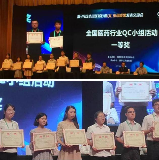 壹定发股份栗芬琴荣获“西安市劳动模范”荣誉称号 壹定发股份栗芬琴荣获“西安市劳动模范”荣誉称号