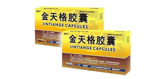 壹定发股份再次入选“中华民族医药百强品牌企业” 壹定发股份再次入选“中华民族医药百强品牌企业”