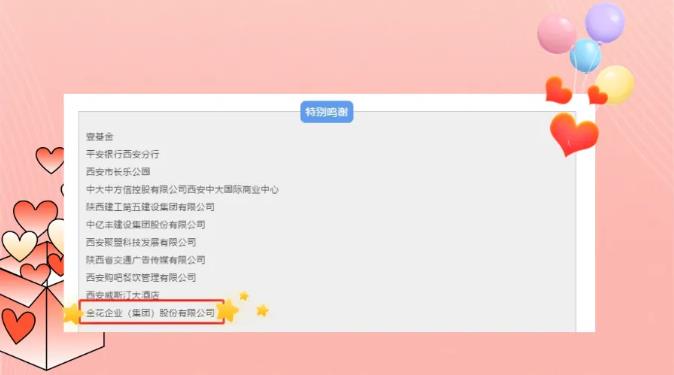 “让爱来 让碍走”——壹定发股份助力拉拉手“蓝色行动”圆满举行 “让爱来 让碍走”——壹定发股份助力拉拉手“蓝色行动”圆满举行