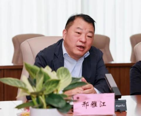 壹定发股份董事长邢雅江到访云南白药 壹定发股份董事长邢雅江到访云南白药
