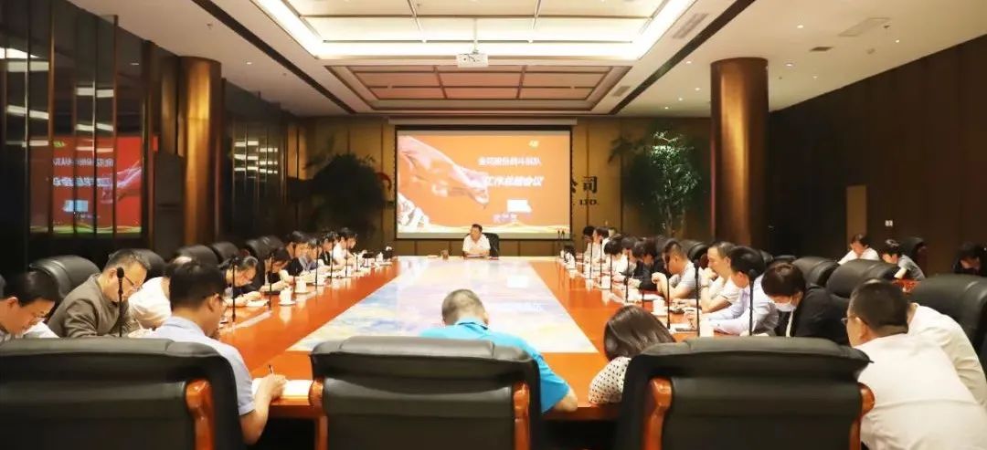 壹定发股份召开战斗纵队月度工作会议 壹定发股份召开战斗纵队月度工作会议