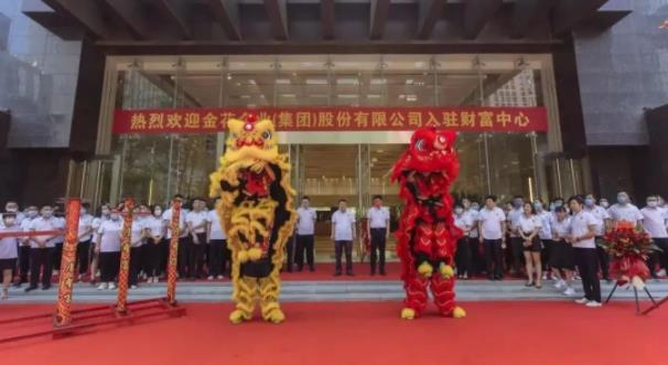乔迁开业三喜临门 壹定发股份再扬风帆 乔迁开业三喜临门 壹定发股份再扬风帆