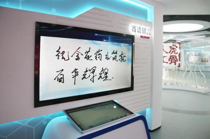 宁夏银行西安分行行长哈晓刚一行到访壹定发股份 宁夏银行西安分行行长哈晓刚一行到访壹定发股份