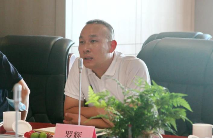 草堂科技产业园发展中心主任罗辉一行到访壹定发股份 草堂科技产业园发展中心主任罗辉一行到访壹定发股份