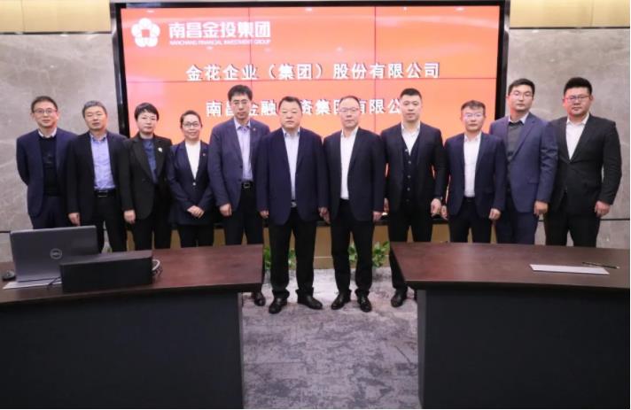 壹定发股份董事长邢雅江到访南昌金融投资集团有限公司 壹定发股份董事长邢雅江到访南昌金融投资集团有限公司