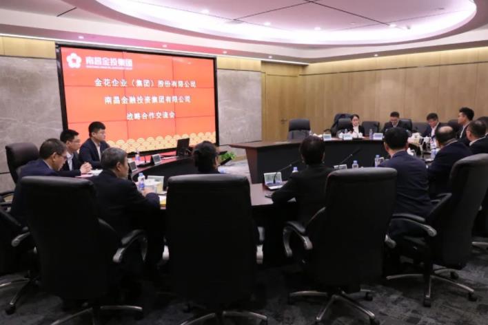 壹定发股份董事长邢雅江到访南昌金融投资集团有限公司 壹定发股份董事长邢雅江到访南昌金融投资集团有限公司