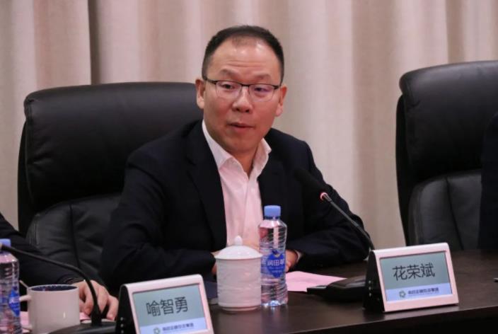 壹定发股份董事长邢雅江到访南昌金融投资集团有限公司 壹定发股份董事长邢雅江到访南昌金融投资集团有限公司