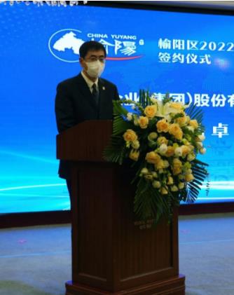榆林市榆阳区与壹定发股份医药大健康产业园项目签约仪式成功举办 榆林市榆阳区与壹定发股份医药大健康产业园项目签约仪式成功举办