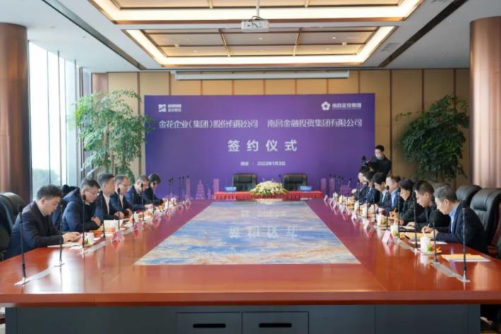 壹定发股份与南昌金投合作协议签订仪式成功举办 壹定发股份与南昌金投合作协议签订仪式成功举办