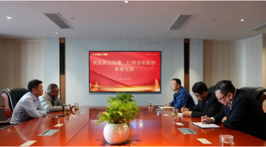 安徽黄山胶囊股份有限公司常务副总经理叶松林一行到访壹定发股份 安徽黄山胶囊股份有限公司常务副总经理叶松林一行到访壹定发股份