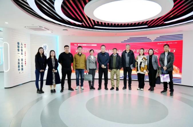 西交利物浦大学药学院院长王牧一行到访壹定发股份 西交利物浦大学药学院院长王牧一行到访壹定发股份
