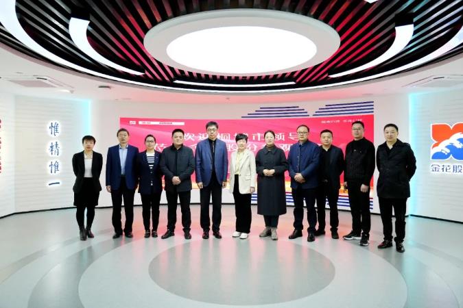 桐城市人民政府副市长、工商联主席占娜一行到访壹定发股份 桐城市人民政府副市长、工商联主席占娜一行到访壹定发股份