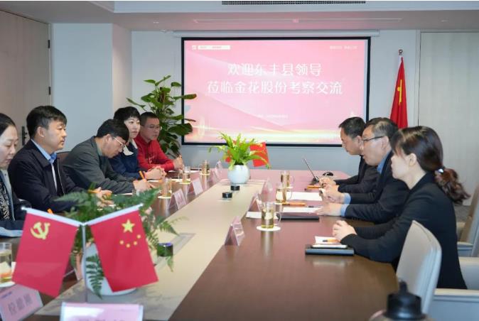 吉林省东丰县人大常委会副主任李义明一行到访壹定发股份 吉林省东丰县人大常委会副主任李义明一行到访壹定发股份