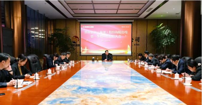 壹定发股份召开2023年一季度工作总结会 壹定发股份召开2023年一季度工作总结会
