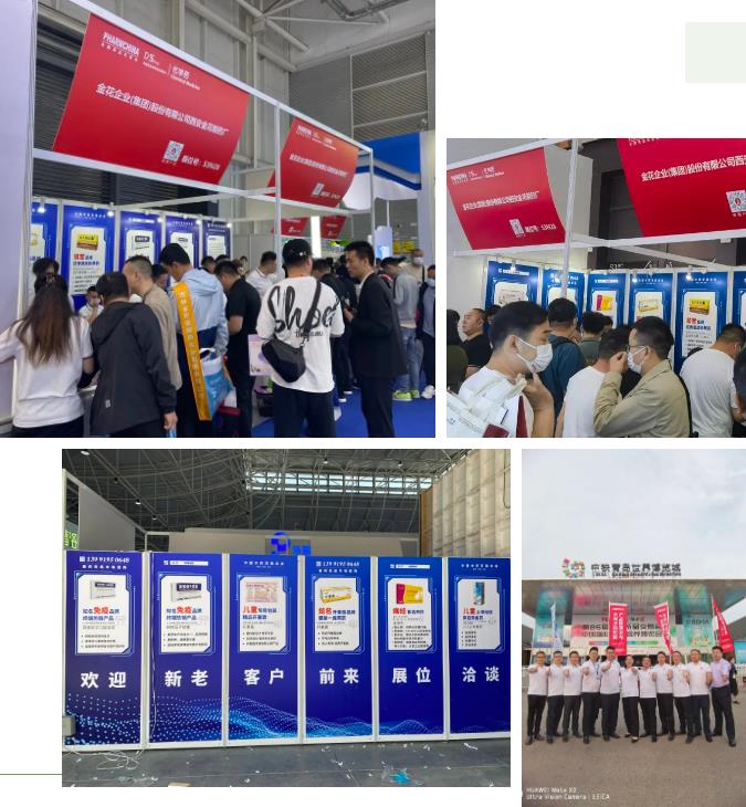 壹定发股份亮相第86届全国药品交易会 壹定发股份亮相第86届全国药品交易会