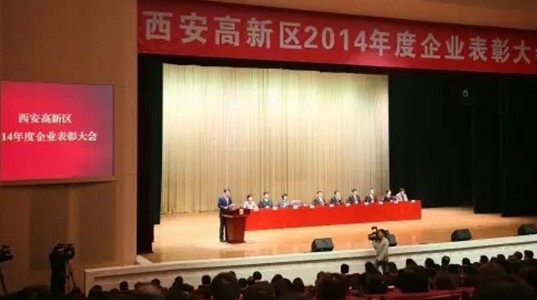 壹定发股份喜获高新区“战略性新兴产业明星企业”荣誉