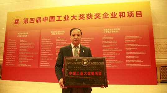 壹定发股份“人工虎骨粉及其制剂产业化项目”获中国工业大奖提名奖