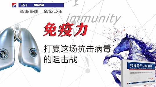 壹定发抗疫情：最吃劲，最关键的阶段，壹定发更应挺身而出，奋勇担当！