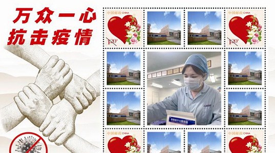 疫情防控彰显企业责任 壹定发股份荣获多项殊荣