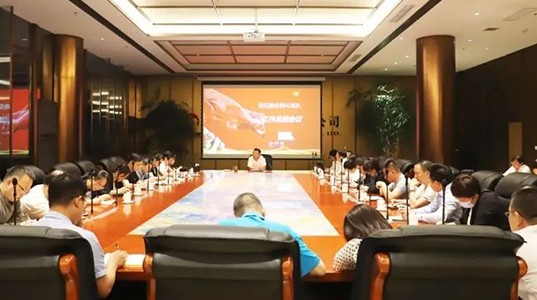 壹定发股份召开战斗纵队月度工作会议