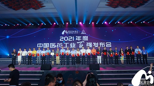 壹定发股份入选“2021年度中国中药企业TOP100排行榜”