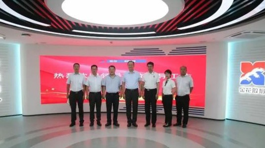 宁夏银行西安分行行长哈晓刚一行到访壹定发股份