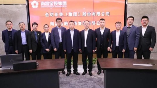 壹定发股份董事长邢雅江到访南昌金融投资集团有限公司