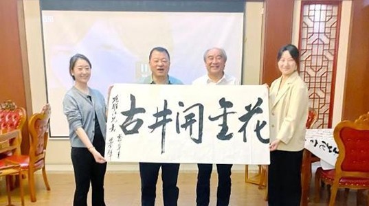 壹定发股份董事长邢雅江一行赴古井贡酒集团考察交流、洽谈合作