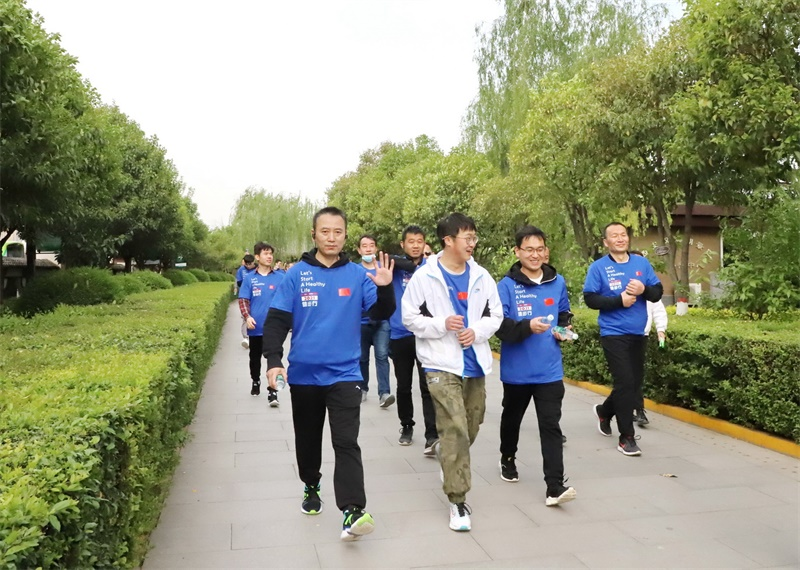壹定发股份2021年度健步行活动