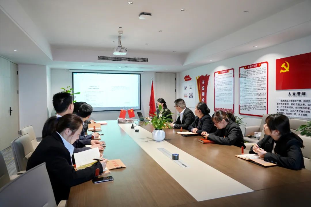 壹定发股份党支部召开一季度党员大会暨主题教育动员大会 壹定发股份党支部召开一季度党员大会暨主题教育动员大会