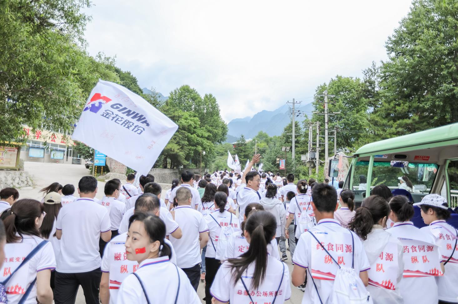 壹定发股份上市25周年庆典系列之团建活动