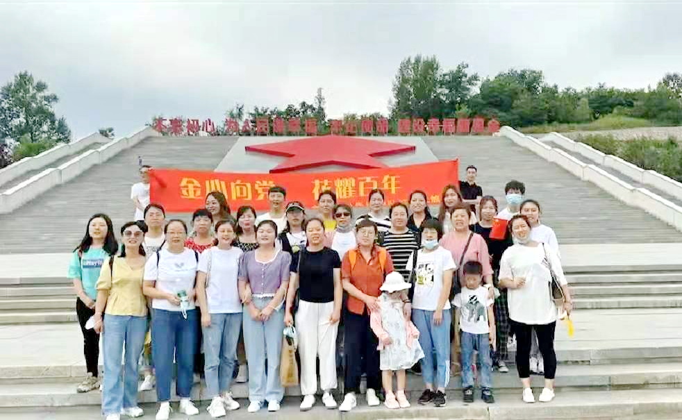 2021壹定发股份先进员工照金行