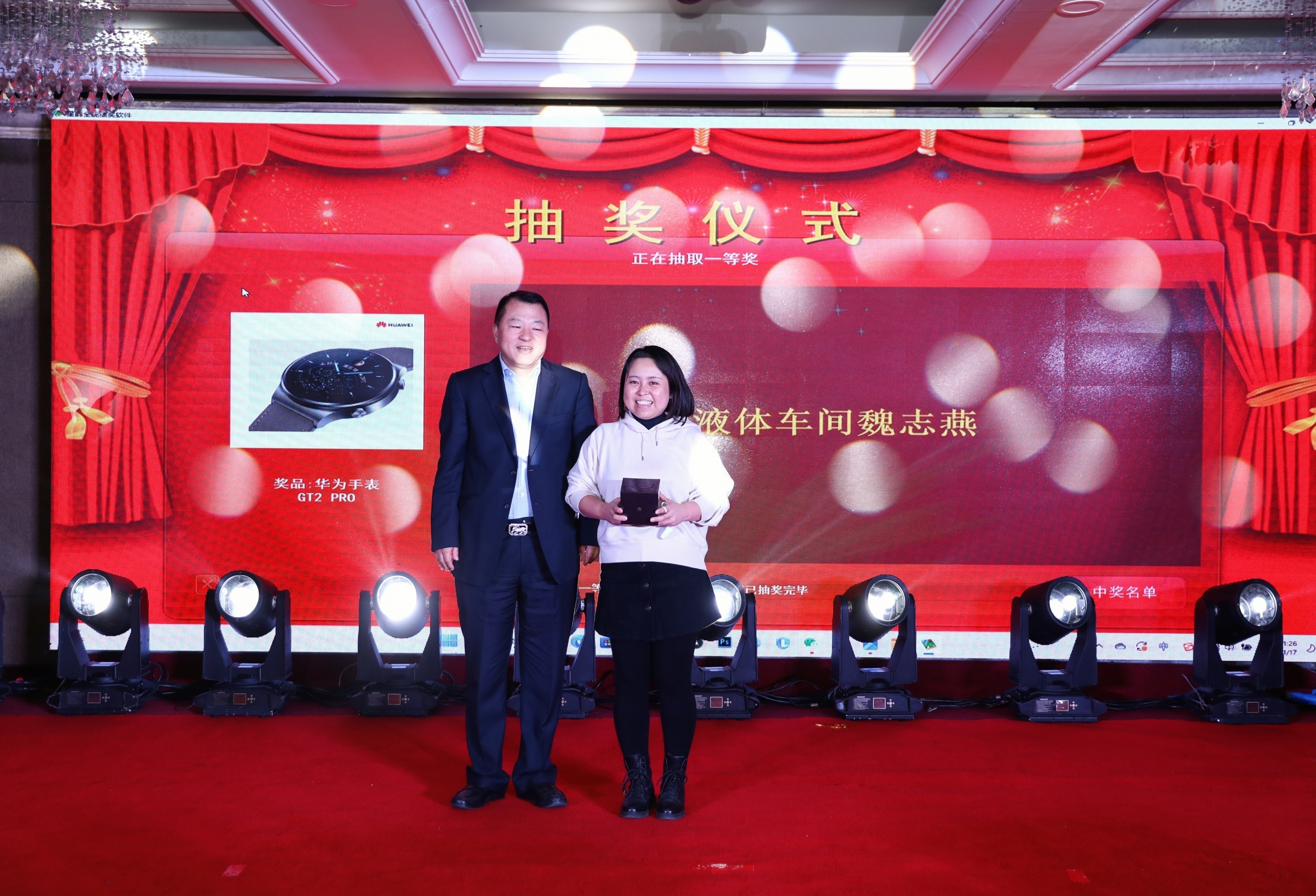 壹定发股份2023年年会