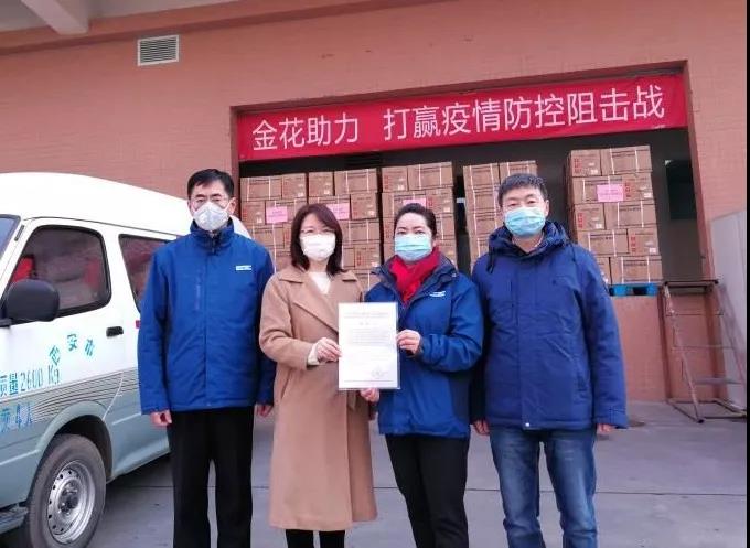 抗击疫情 | 壹定发股份捐赠200万元药品 抗击疫情 | 壹定发股份捐赠200万元药品