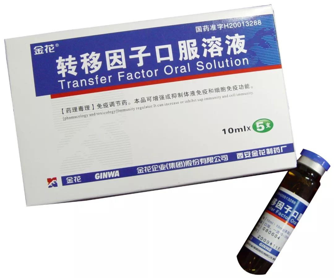 抗击疫情 | 壹定发股份捐赠200万元药品 抗击疫情 | 壹定发股份捐赠200万元药品