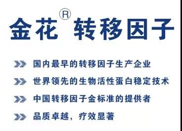 抗击疫情 | 壹定发股份捐赠200万元药品 抗击疫情 | 壹定发股份捐赠200万元药品