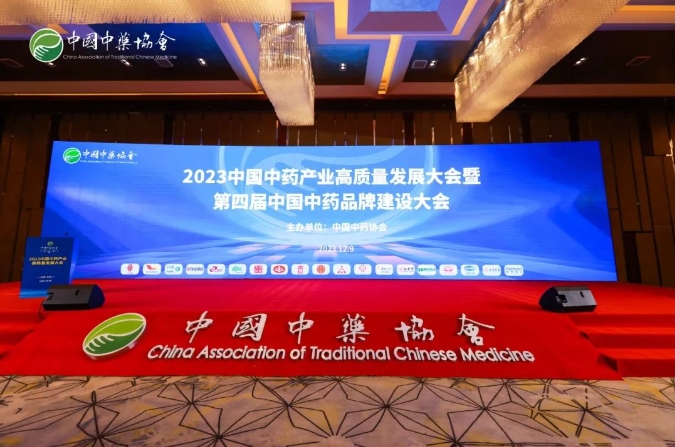 壹定发股份入选中成药工业TOP100 壹定发股份入选中成药工业TOP100
